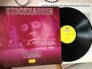 KARLHEINZ STOCKHAUSEN / TRANS - LP (Germany 1976) EX / EX- RARE