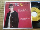 MIREILLE MATHIEU JAPON JAPONAIS