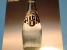 Natural High - Natural High 1 CHVL 204 Funk Mod Soul RARE REDUCED TODAY ONLY
