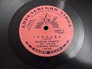 Henryk Wars E. Bodo ???????/?????????? ??????? Lwow Tea-Jazz 1940 USSR 78 RPM