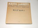 Keith Jarrett - 10LP Box - Sun Bear Concerts - Piano Solo - ECM 1100