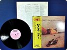 B. B. KING Guess Who 1972 IPP80658 OBI LP Eg3462