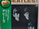 Meet The Beatles Japan gatefold LP first album Toshiba AP-80011 Insert Obi