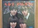 The Beatles Help I'm Down AR-1412 400 Yen Insert