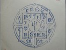 NEPAL folk music in the original version - Vinyl LP Near Mint