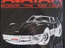  Private Hard Rock AOR LP by AVATAR - Runnin The Red Light - 198? ,USA