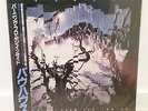 BAUHAUS 'Burning from the inside' Japan LP 1983 GOTH Pete Murphy