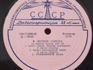 RACHMANINOV plays CHOPIN Piano Sonata / SCHUMANN Carnival LIGHTHOUSE LP