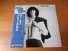 LP PATTI SMITH HORSES JAPAN OBI