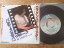 Patti Smith Group: So you want to be ... (JAPAN-7