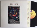 ERASURE   The Innocents NM LP