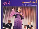 OUM KALTHOUM OM KALSOUM Ahl el hawa arabic islamic egypt SONO CAIRO SC 22 145 LP
