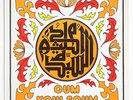 OUM KALTHOUM OM KALSOUM arabic islamic egypt lebanon cairophon LPCXG 152 LP
