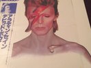 David Bowie Aladdin Sane Japan  Import Excellent Condition