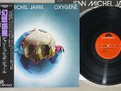 JEAN-MICHEL JARRE OXYGENE POLYDOR MPF 1098 Japanese Pressing OBI Vinyl LP