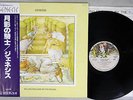 GENESIS SELLING ENGLAND BY THE POUND FAMOUS CHARISMA RJ-7304 Japan OBI LP