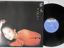 TERESA TENG ??? AI JIN TAURUS 28TR-2062 Japanese Pressing Vinyl LP