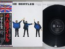BEATLES HELP EMI/ODEON TOJP-7075 Japanese Pressing OBI Vinyl LP