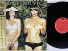 ROXY MUSIC COUNTRY LIFE POLYDOR 20MM 9109 Japanese Pressing OBI Vinyl LP