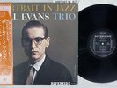 BILL EVANS TRIO PORTRAIT IN JAZZ RIVERSIDE SMJ-6144 Japanese Pressing OBI LP