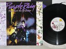 PRINCE AND THE REVOLUTION PURPLE RAIN WARNER P-13021 Japanese Pressing OBI LP
