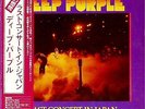 DEEP PURPLE 'LAST CONCERT IN JAPAN' JAPANESE IMPORT LP PLUS OBI STRIP