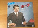 7 INCH SINGLE GARY NUMAN CARS JAPAN