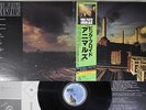 PINK FLOYD ANIMALS CBS/SONY 25AP 340 Japanese Pressing OBI Vinyl LP