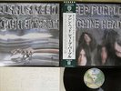DEEP PURPLE MACHINE HEAD WAENER P-10130W Japanese Pressing OBI Vinyl LP