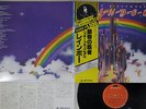 RAINBOW RITCHIE BLACKMORE'S RAINBOW POLYDOR MPX 4023 Japanese Pressing OBI LP