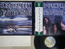 DEEP PURPLE MACHINE HEAD WARNER P-8224W Japanese Pressing OBI Vinyl LP