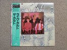 The Cult-Dreamtime Live At The Lyceum Japan LP King K25P-573 NM/NM- Death Cult