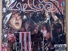 MC5 Kick Out The Jams 2003 UK 180g vinyl picture disc LP NEW/UNPLAYED