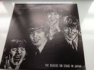 THE BEATLES 'FIVE NIGHTS IN A JUDO ARENA'  (JAPAN) RARE VINYL LP - FREE POST