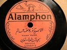 Alamphon Yousif Hatem A2047-1 - A2047-2  Arabic 10