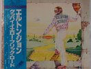 ELTON JOHN: Goodbye Yellow Brick Road JAPAN 1st NEAR MINT Super LP w/ OBI Insert