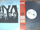 U2-PRIDE+4(BLUE SLEEVE)-SCARCE JAPANESE PROMOTIONAL 12
