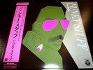Jiro Inagaki & Soul Media / Funky Staff JAPAN with OBI HMJY102 RSD Jazz