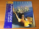 LP SUPERTRAMP BREAKFAST IN AMERICA JAPAN OBI