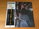 LP THE DOORS STRANGE DAYS JAPAN OBI