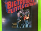 Big Trouble in Little China Soundtrack LP by John Carpenter 1986, VERY RARE