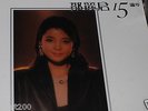 TERESA TENG ??? 15th years 2XDISC lp new sharnk warp fortory  SEALED BOX VINYL
