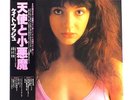 KATE BUSH 