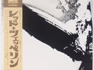 LED ZEPPELIN: I Rare JAPAN P- 10105A LP w/ OBI NEAR MINT Super w/ POSTER