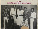 ONDOUA AKONO GASTON  CAMEROON MAKOSSA BIKUTSI LP LISTEN