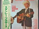 STANLEY BROTHERS & CLINCH MOUNTAIN BOYS  bluegrass JAPAN IMPORT Gusto Starday LP