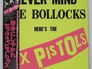 SEX PISTOLS - Never Mind the Bollocks LP JAPAN PRESS VINYL CLASH w/ obi, insert