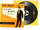 ELVIS PRESLEY 7