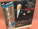 HORST STEIN WAGNER: TANNHAUSER OUVERTURE 45RPM DAM SERIES DOR-0126