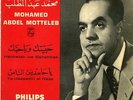45 Arabic MOHAMED ABDEL MOTTELEB Habbetak we Bahebbak & Ya Hassedin ? Philips